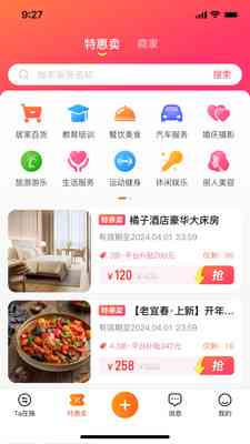 get智能写作平台官网：安装、首页一站式服务