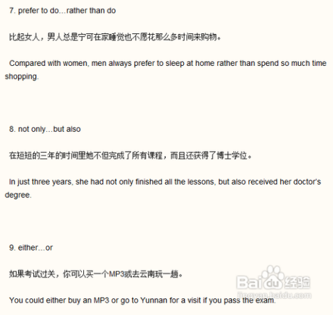 掌握英文作文写作：实用技巧与策略解析