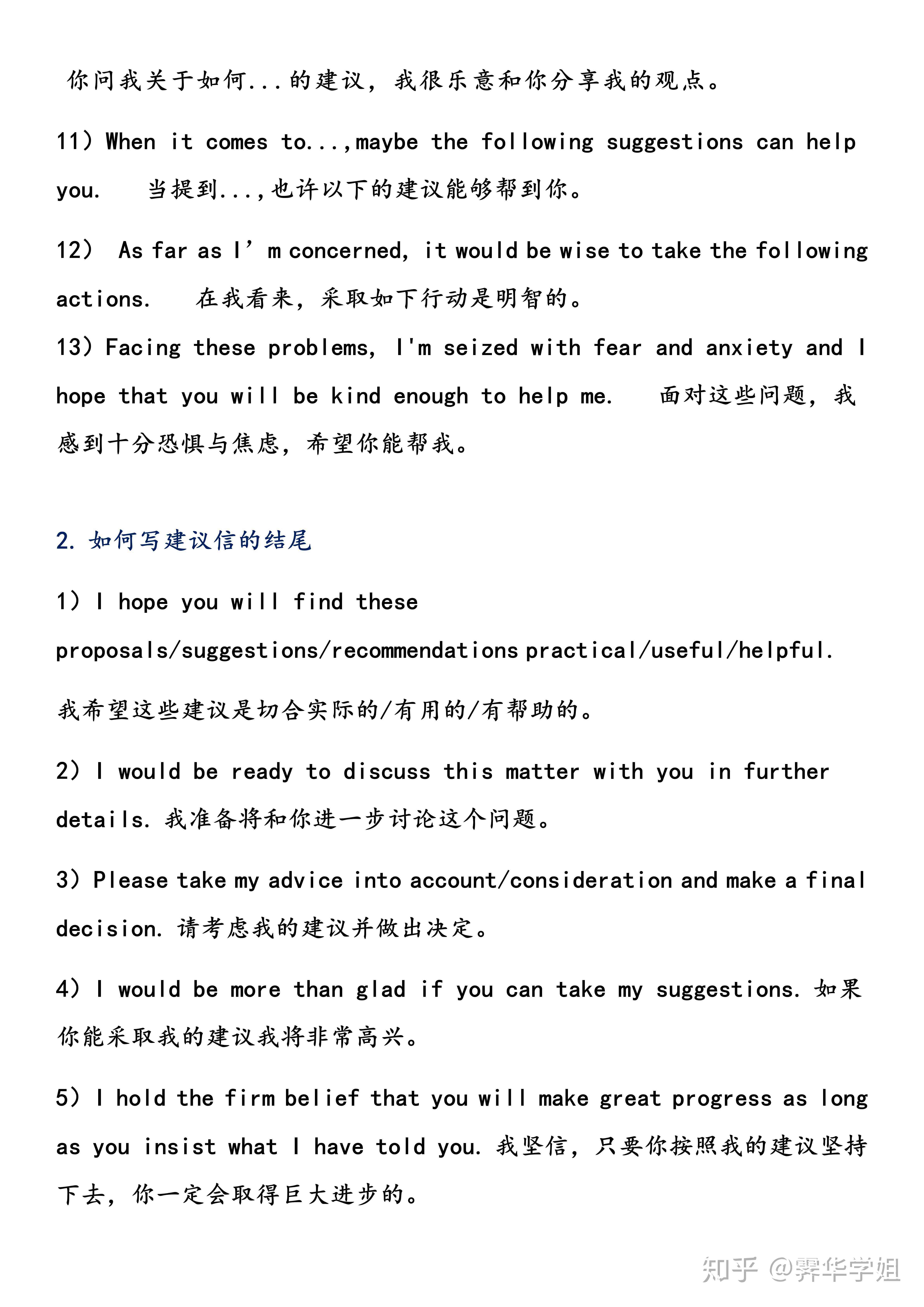 英文作文写作格式详解：涵结构、技巧与常见问题解答