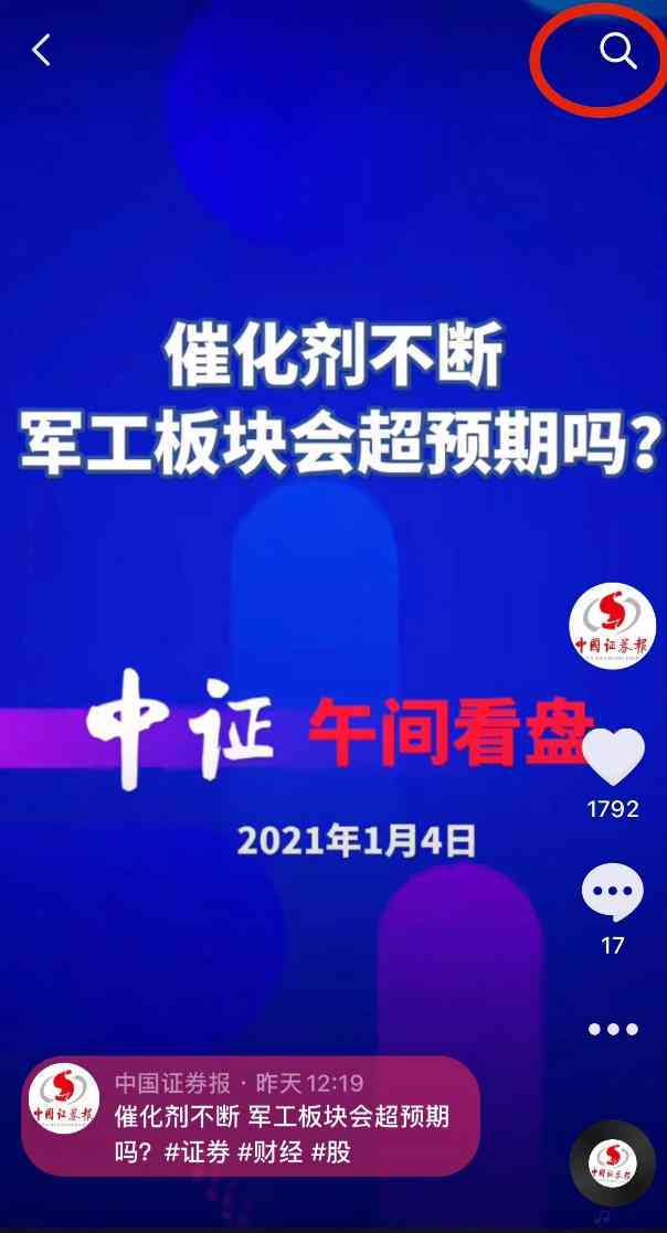 手把手教你制作小红书热门文案大全攻略