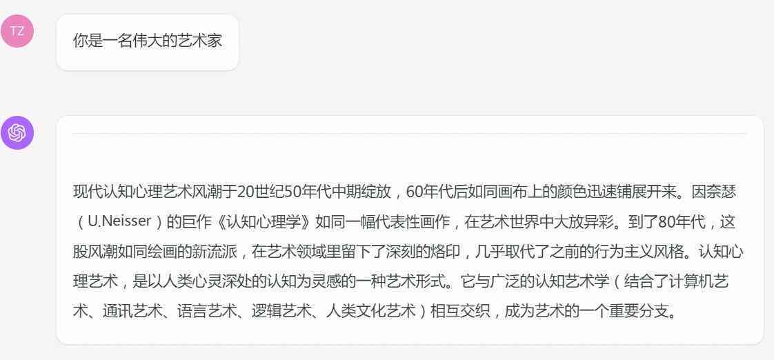 ai在线词创作