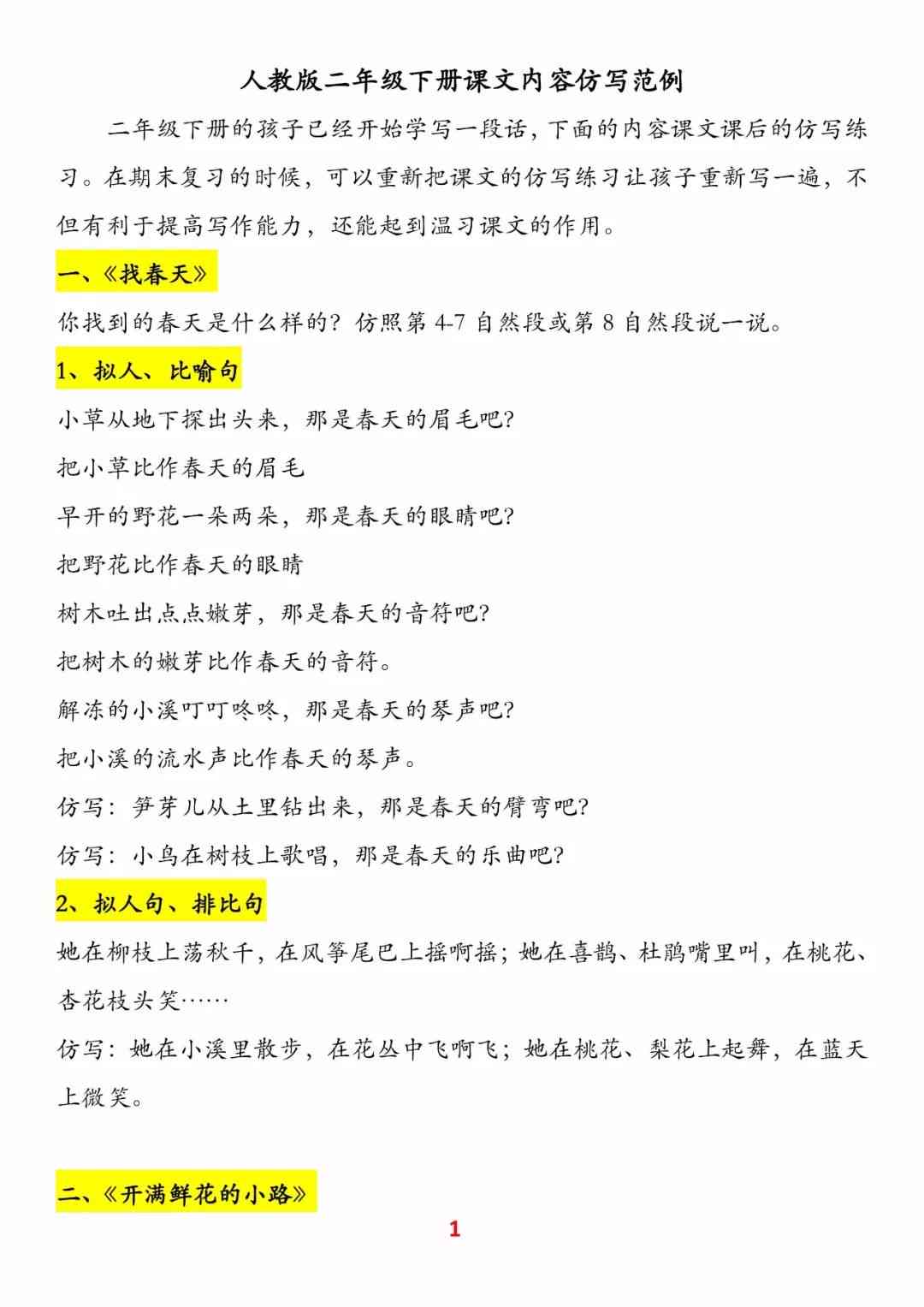 厨房文案撰写攻略：全方位掌握厨房主题文案创作技巧