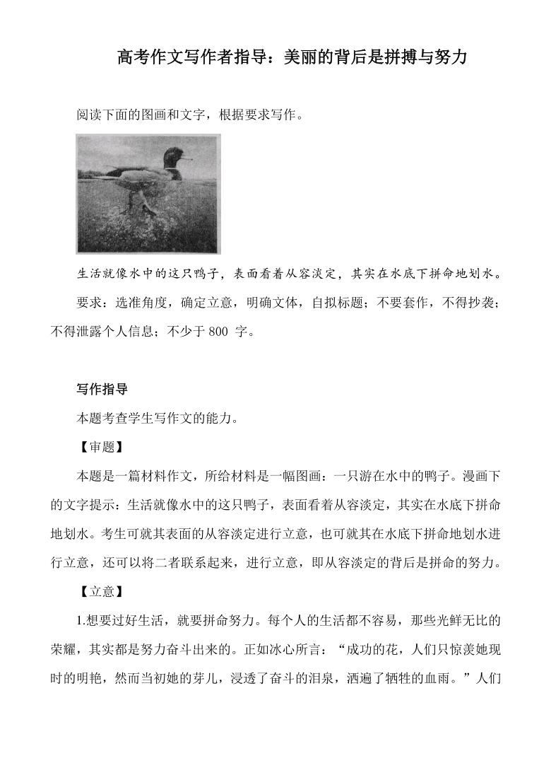 ai智能课程文案范文怎么写——撰写技巧与优秀范例解析