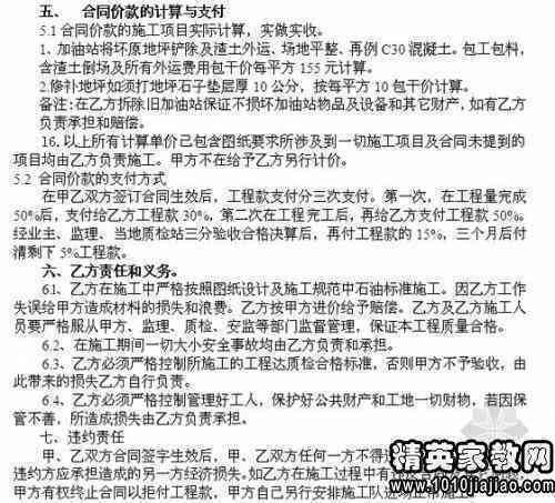 ai智能课程文案范文怎么写——撰写技巧与优秀范例解析