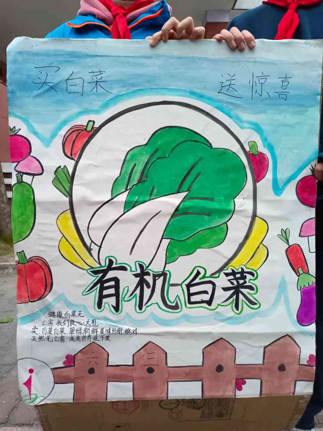AI绘画教程：专为幼儿园小朋友设计的创意画画文案指南