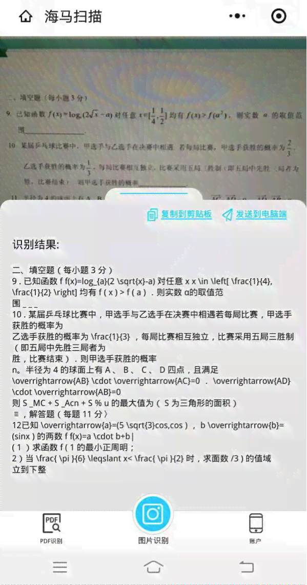 GitHub 上的 AI 文案生成器：一键打造创意内容与高效写作工具