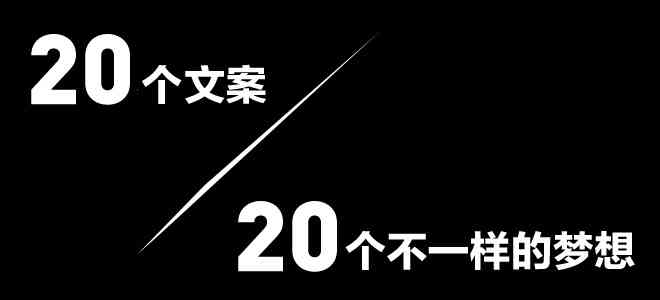 '打造精彩直播：撰写吸睛文案攻略'