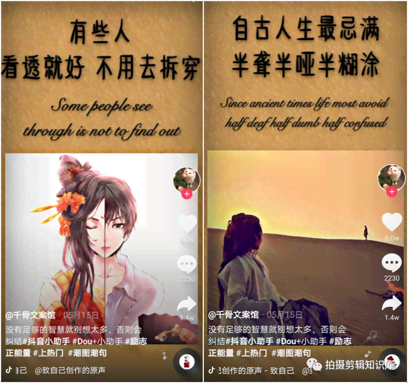 '打造精彩直播：撰写吸睛文案攻略'