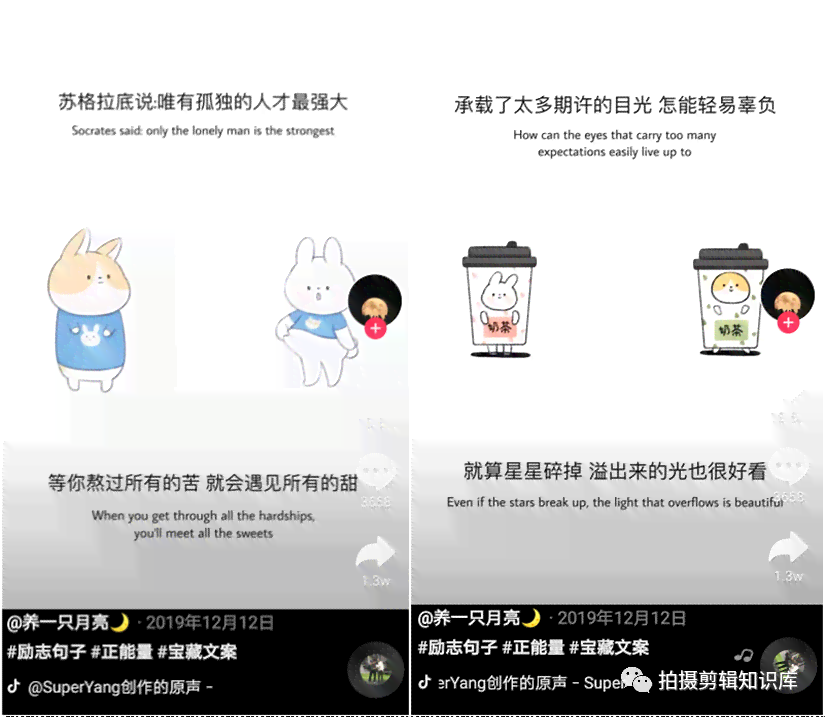 '打造精彩直播：撰写吸睛文案攻略'