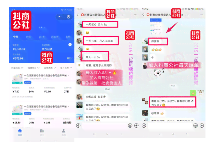 全面攻略：直播文案撰写与优化技巧，解决用户常见问题及搜索需求