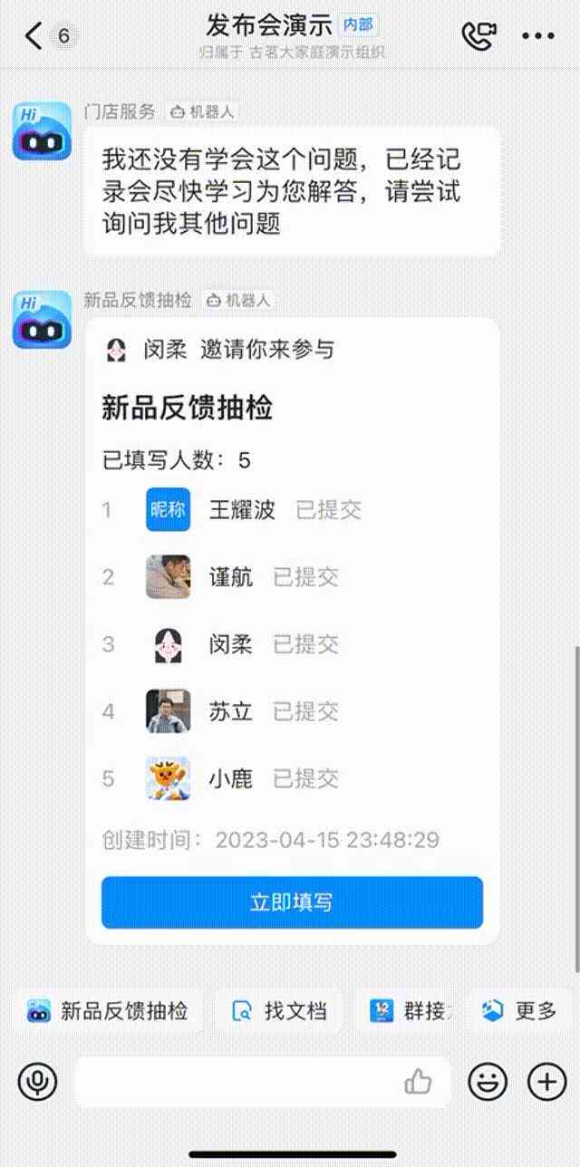AI智能文案一键生成：覆多场景需求，全面解决内容创作与优化问题