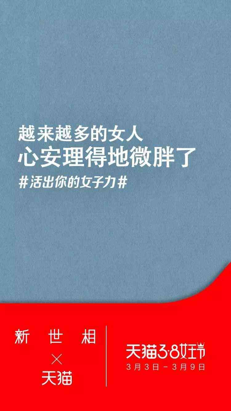 日炎炎：AI创意海报主题文案汇编与灵感集锦