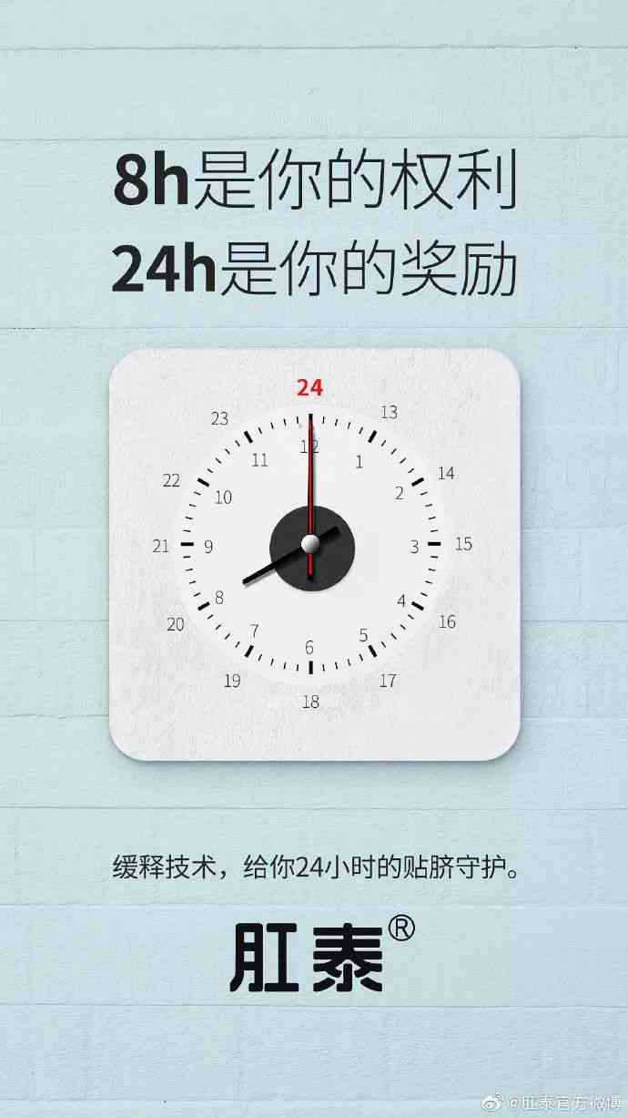 日炎炎：AI创意海报主题文案汇编与灵感集锦