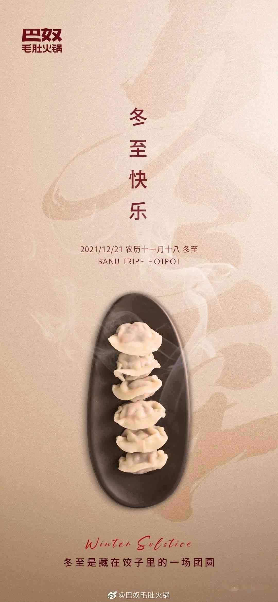 日炎炎：AI创意海报主题文案汇编与灵感集锦