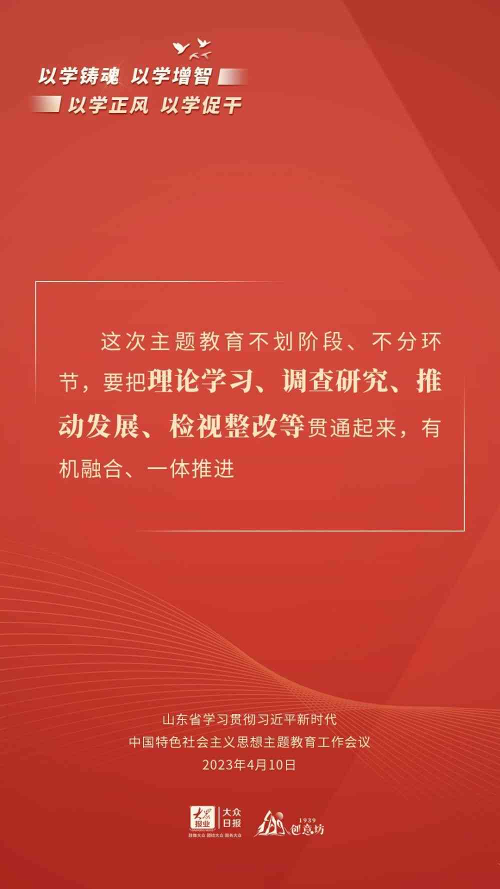 AI海报日主题文案创作指南：全面涵设计灵感、创意句型与关键词汇精选