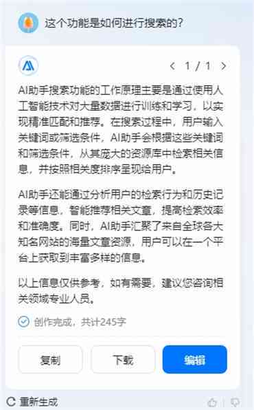 手机ai小程序写作怎么用不了了，故障排查与解决方法