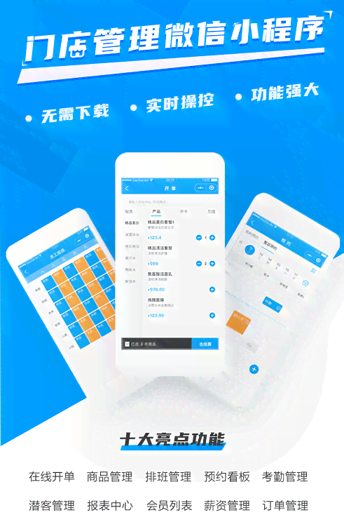 全面攻略：手机端小程序开发软件及实用技巧，解决所有创建需求