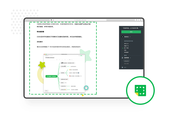 如何利用印象笔记高效记录与管理日记：全面指南与实用技巧