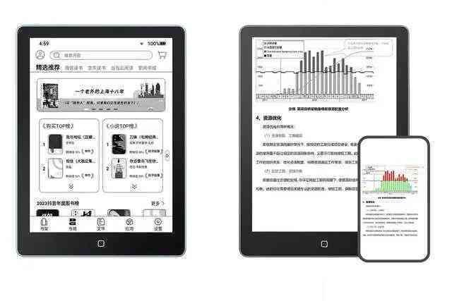 ai黑底白字文案怎么做得既好看又转换方法
