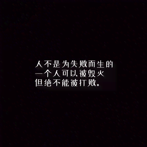 ai黑底白字文案怎么做得既好看又转换方法