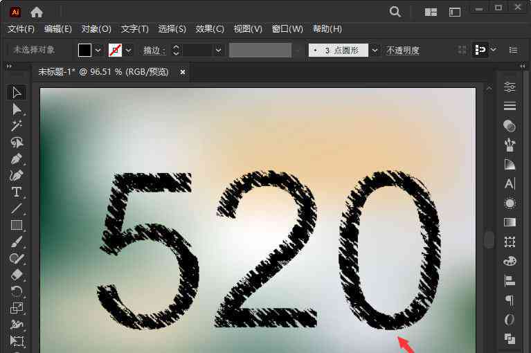 ai白底黑字怎么变成黑底白字，AI如何实现黑底白字效果