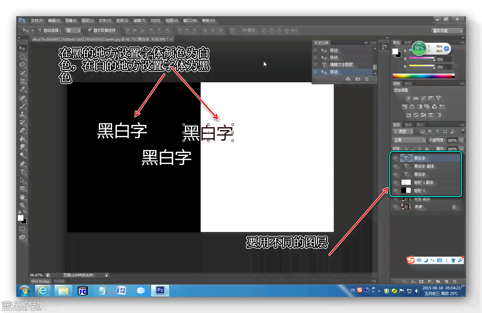 ai白底黑字怎么变成黑底白字，AI如何实现黑底白字效果