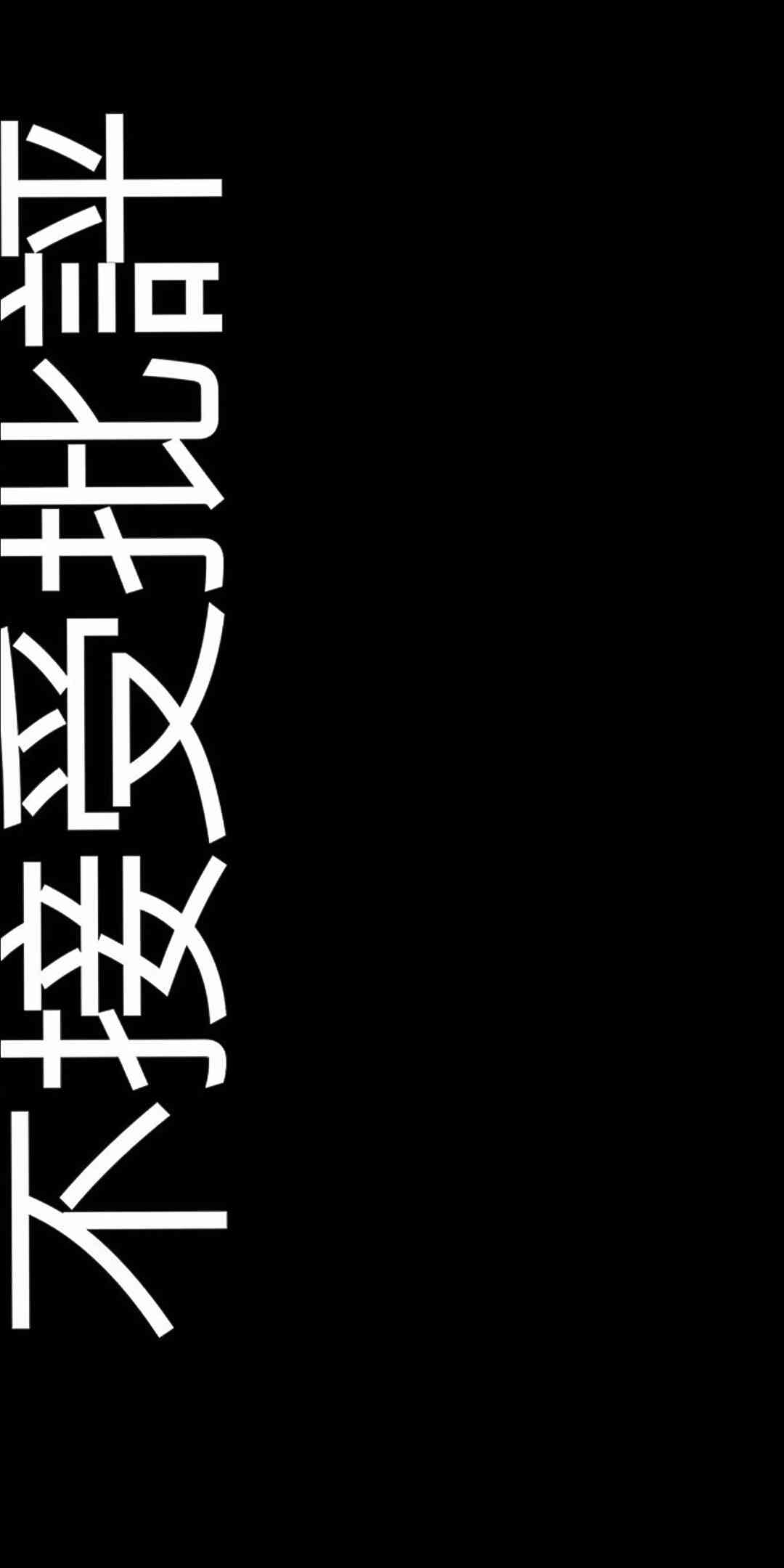 ai黑底白字文案怎么做