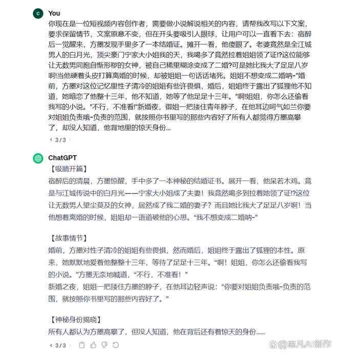 全面教程：如何利用AI技术为文案制作男生配音，涵常见问题与解决方案