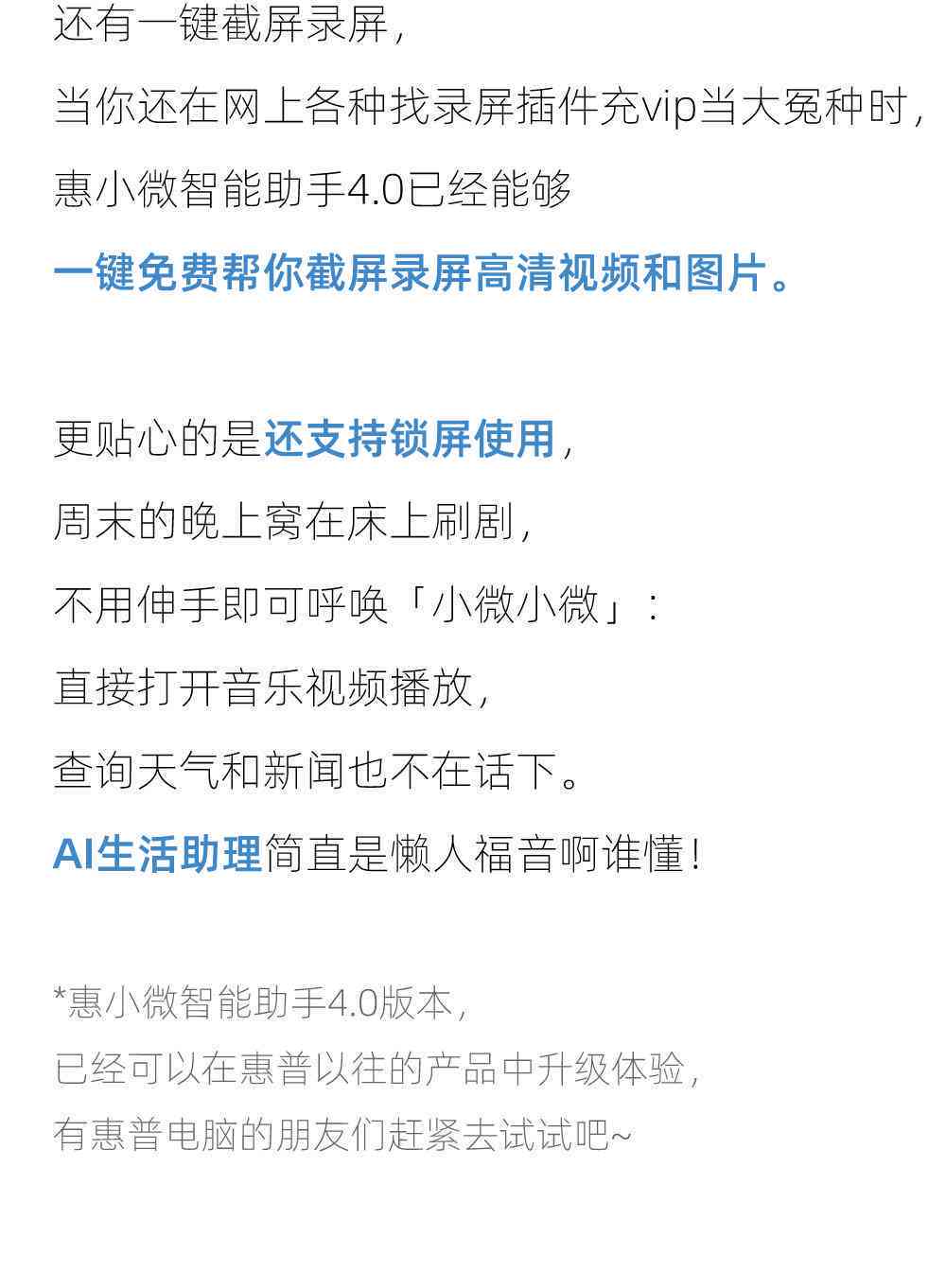 全面教程：如何利用AI技术为文案制作男生配音，涵常见问题与解决方案