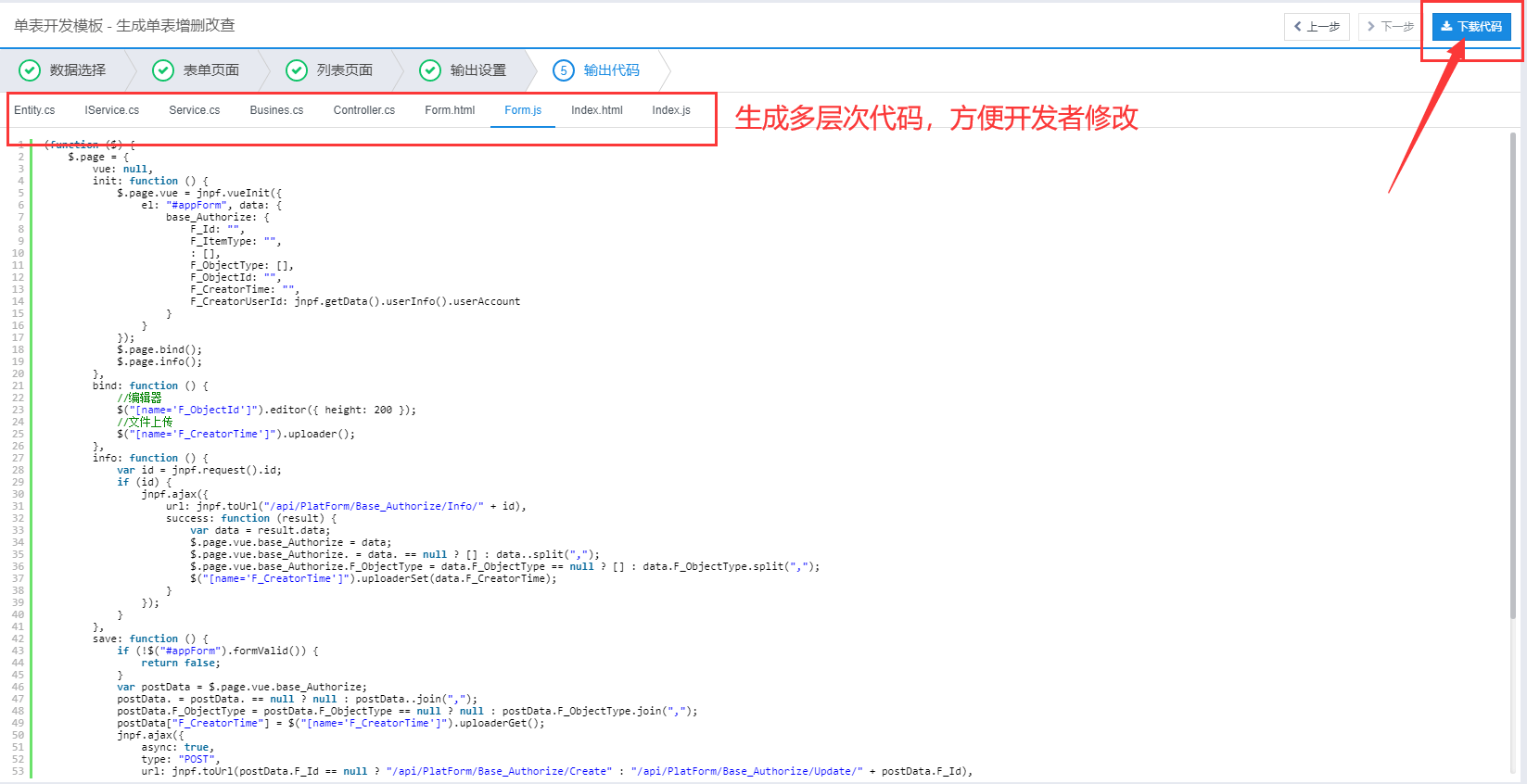 '智能调研报告一键生成器'