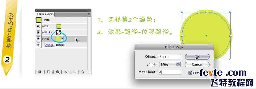ai脚本指定颜色怎么做：AI中如何添加并使用脚本精确指定颜色