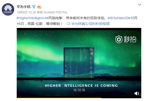 ai文案小程序最火的一句是：这句引发热议的金句究竟是什么？