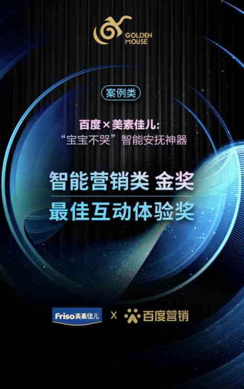 ai文案小程序最火的一句是：这句引发热议的金句究竟是什么？