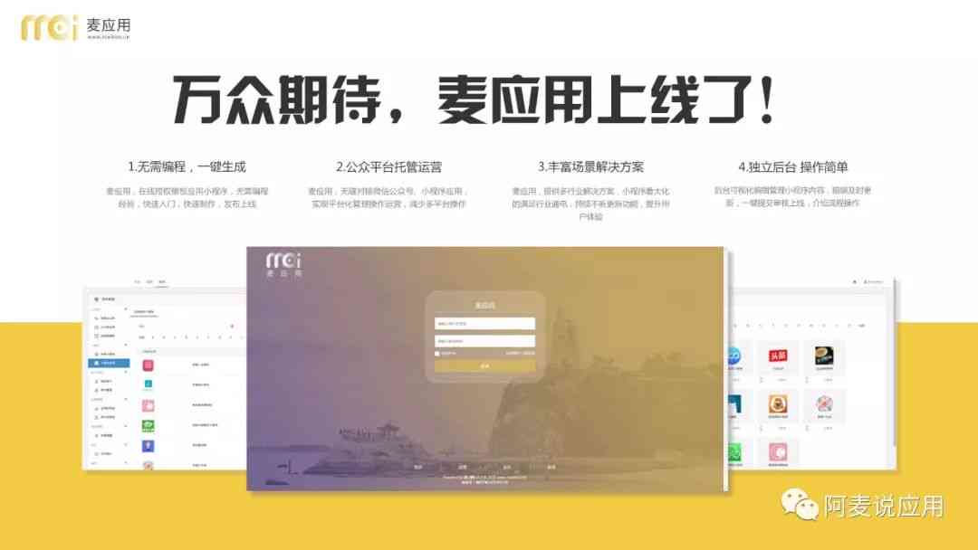 ai文案小程序最火的一句是：这句引发热议的金句究竟是什么？