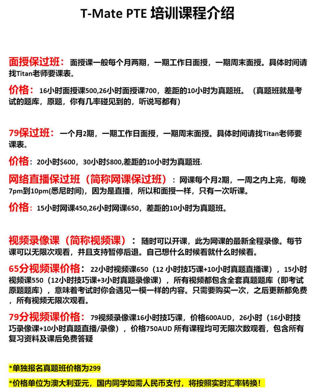写文案小程序：制作方法、盈利途径及优秀文案推荐