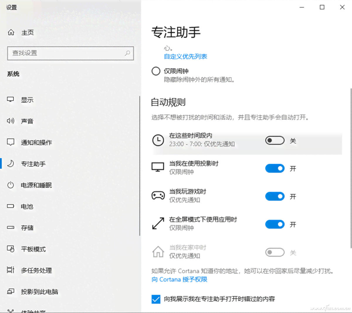ai写作助手怎么到电脑和手机，以及sci设置方法