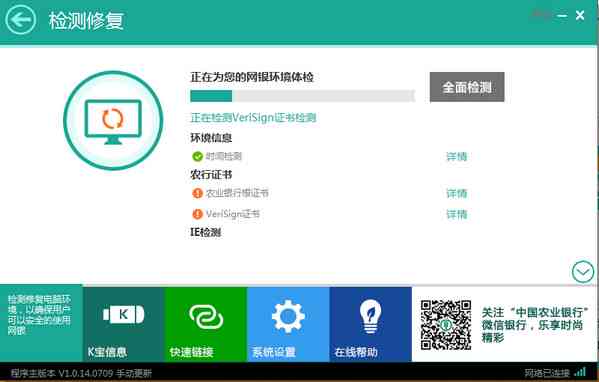 ai写作助手怎么到电脑和手机，以及sci设置方法