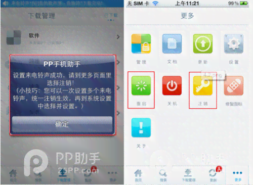 ai写作助手怎么到电脑和手机，以及sci设置方法