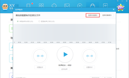 ai写作助手怎么到电脑和手机，以及sci设置方法