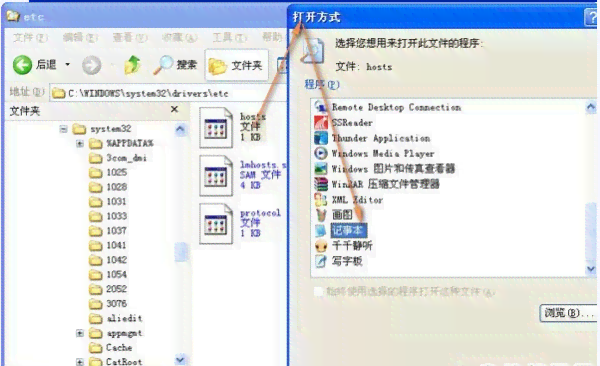 ai写作助手怎么到电脑和手机，以及sci设置方法