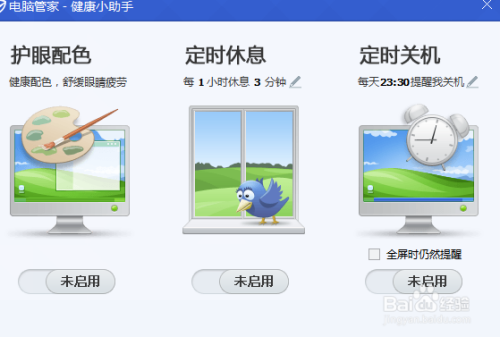 ai写作助手怎么到电脑和手机，以及sci设置方法