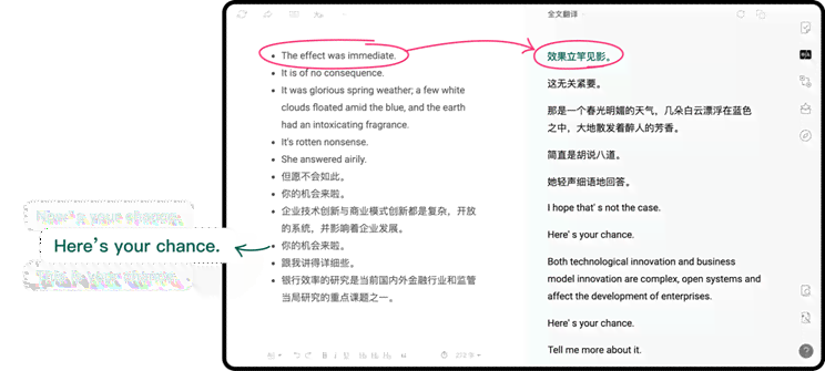 火龙果智能写作怎么用：火龙果智能读写与写作软件体验