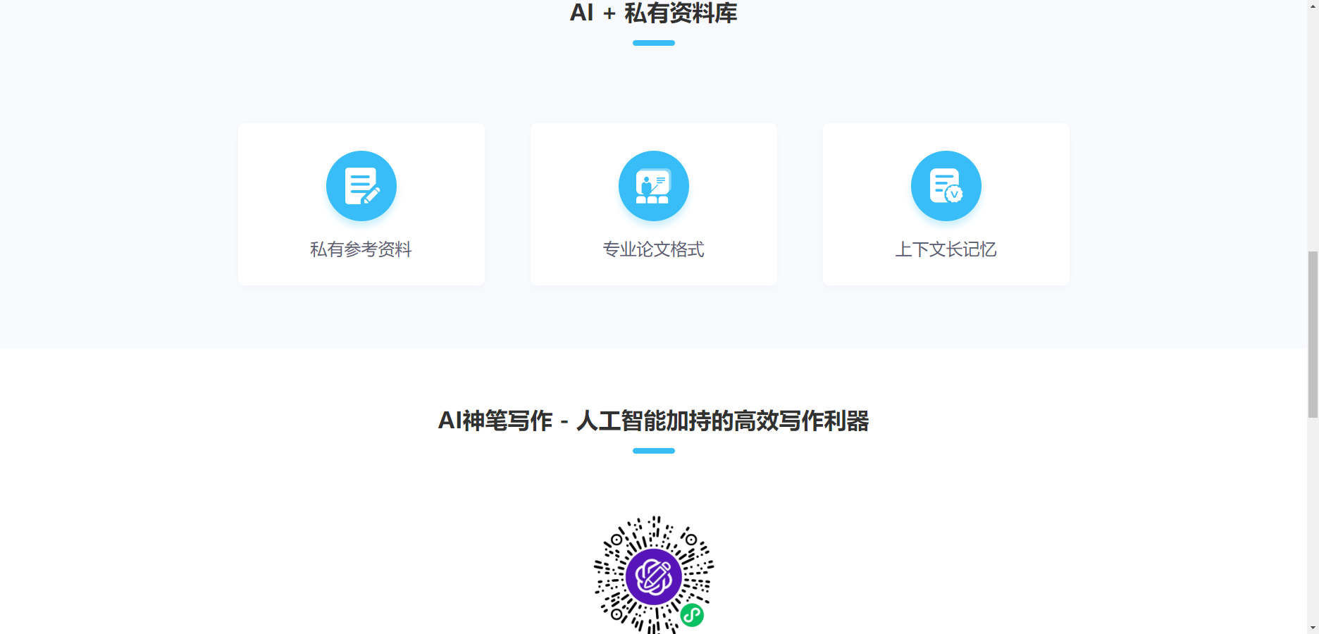 腾讯ai写作神器怎么用不了