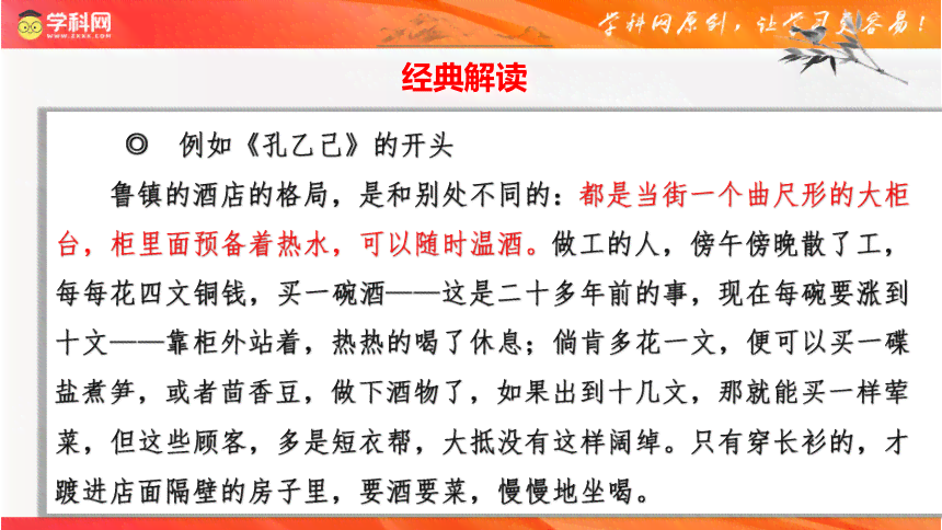 探索多样化内容创作：告别传统作文，掌握全新写作技巧与方法