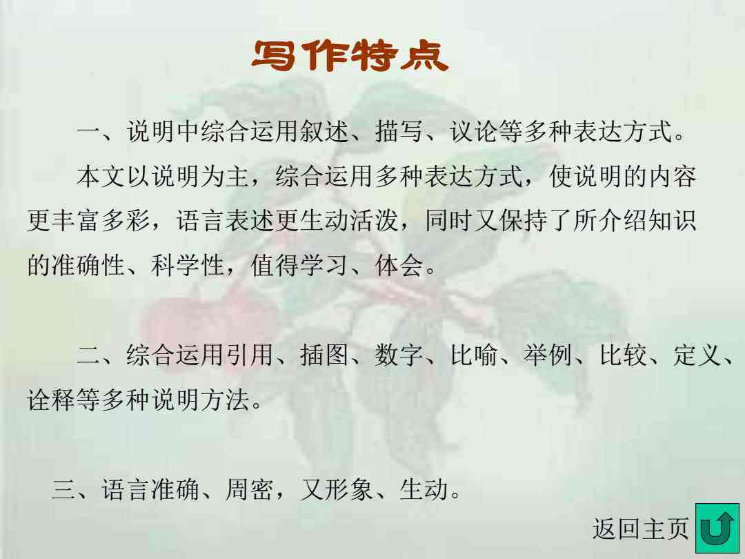探索作文创作的多样化表达：替代不用说的多种表达方式及实用技巧