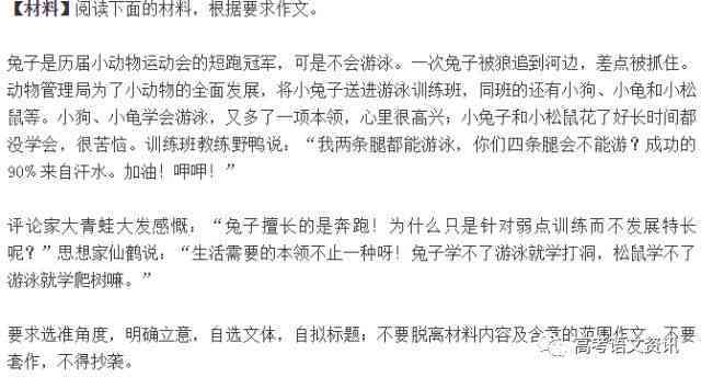 探索作文创作的多样化表达：替代不用说的多种表达方式及实用技巧