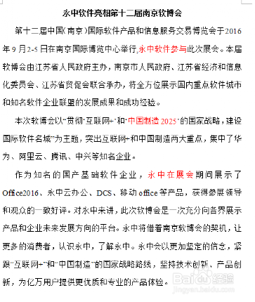 探索作文创作的多样化表达：替代不用说的多种表达方式及实用技巧