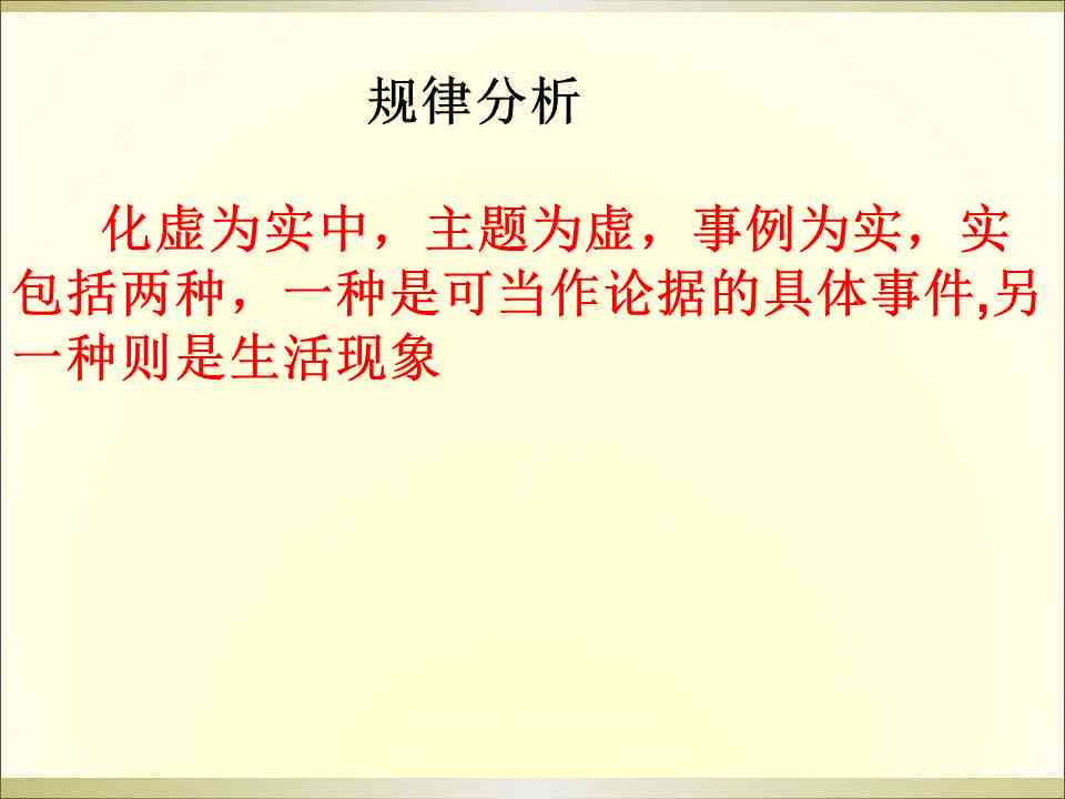 ai动画研究报告怎么写的：撰写技巧与完整指南