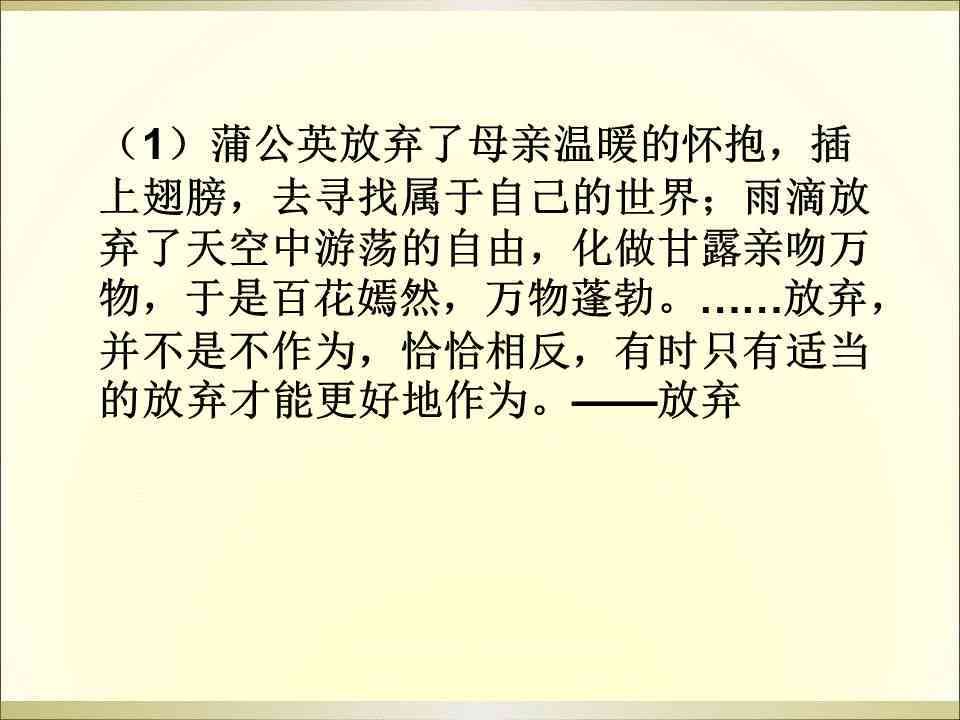 ai动画研究报告怎么写的：撰写技巧与完整指南