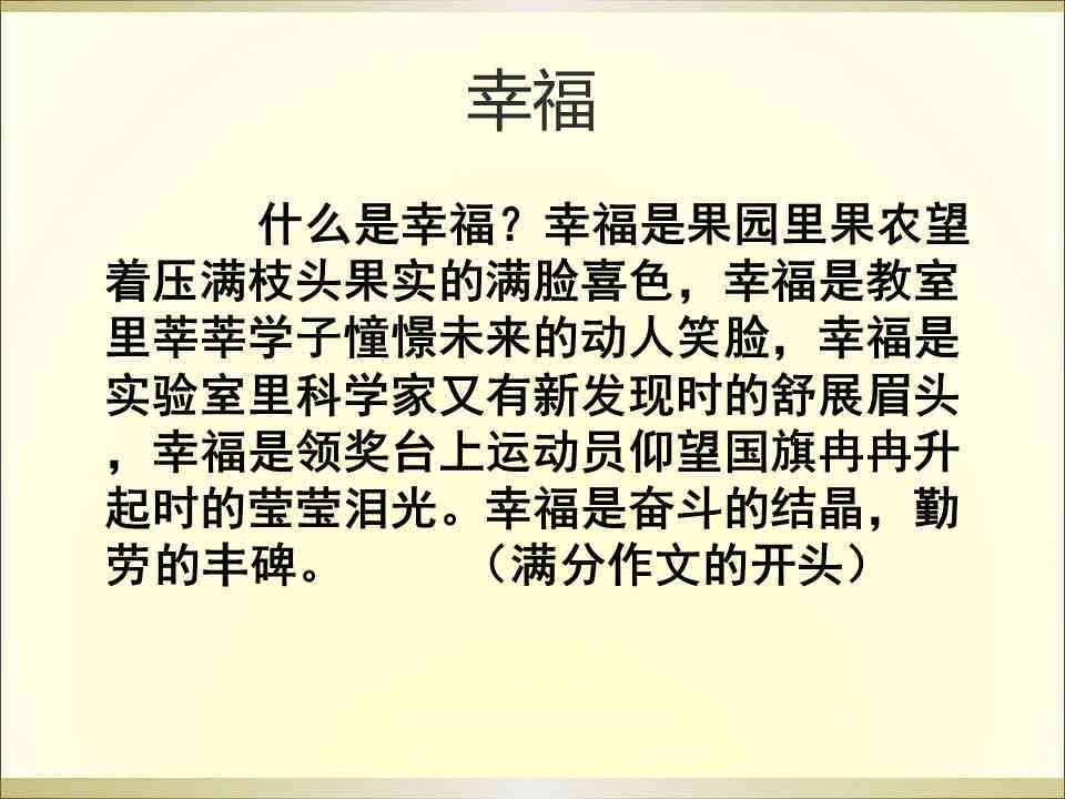 ai动画研究报告怎么写的：撰写技巧与完整指南